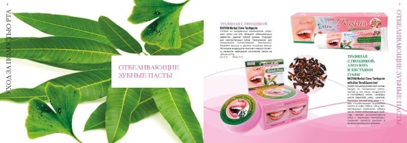 Page_00009